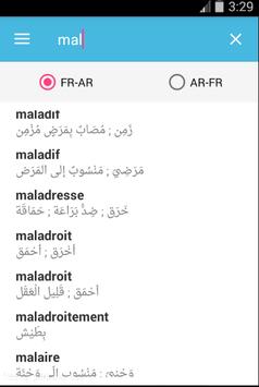 قاموس بدون انترنت فرنسي عربي والعكس ناطق مجاني screenshot 3