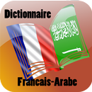 قاموس فرنسي عربي APK