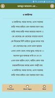 Poster হুমায়ুন আহমেদের সেরা গান