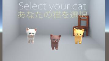 Cat Simulator 2016 capture d'écran 3