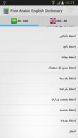 Arabic English Dictionary Affiche