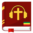 ኦዲዮ መጽሐፍ ቅዱስ Zeichen