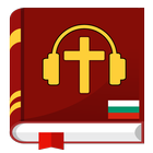 Аудио Библия biểu tượng