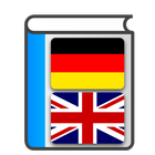 German English Dictionary 图标