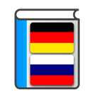 German Russian Dictionary APK