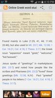 2 Schermata Online Greek word studies for the New Testament.