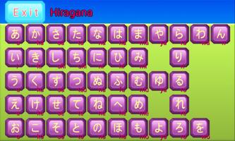 Japanese Alphabet Learning screenshot 1