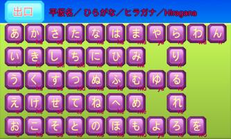 五十音の練習帳 screenshot 1