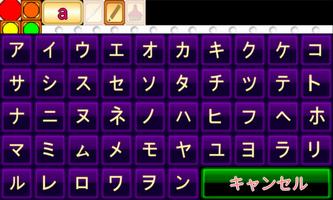 五十音の練習帳 screenshot 3