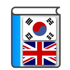 Korean English Dictionary иконка