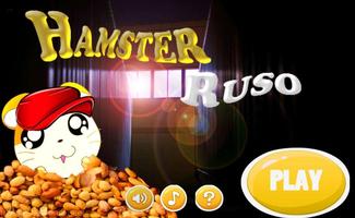 Hamster Ruso-Game Free पोस्टर