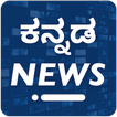 Dhina News: Daily Kannada News