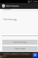 Free SMS Pakistan स्क्रीनशॉट 1
