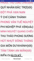 Sim Phong Thuy (ver 2) Sim pho 截图 1