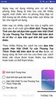 برنامه‌نما Sim Phong Thuy (ver 2) Sim pho عکس از صفحه