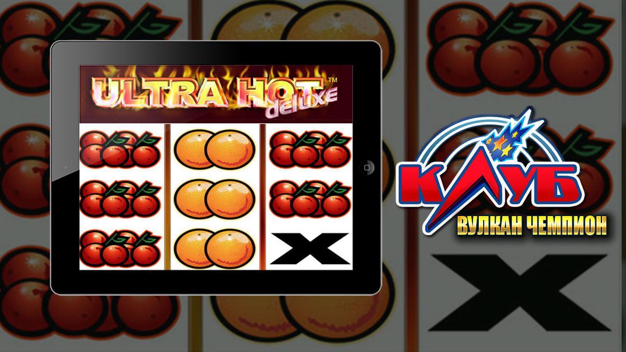 Casino champion game casino champion leggins fun. Kazino chempion TT. Slot with circles.