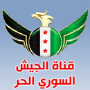 Free Syria APK