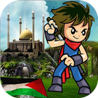 Free palestine icône