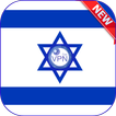 VPN Proxy Master - ISRAEL