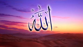 Allah Wallpaper HD اسکرین شاٹ 1