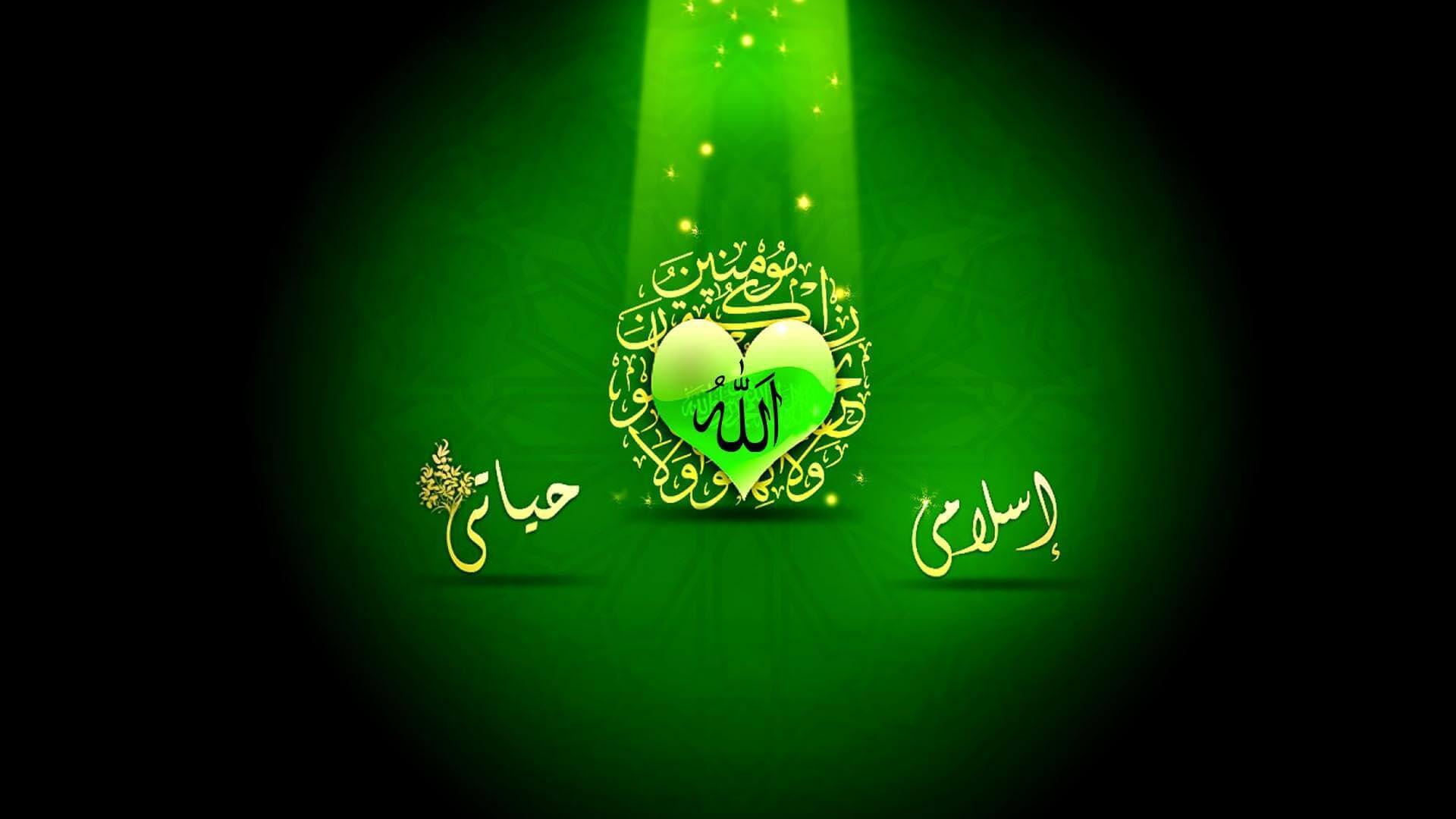 Allah Wallpaper HD for Android APK Download