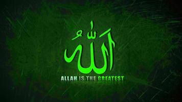 Allah Wallpaper HD 스크린샷 3