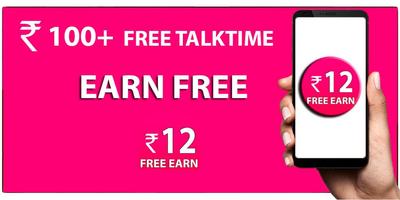 Free Talktime - Get Recharge Free capture d'écran 2