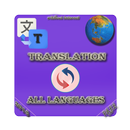 Reverso translation - language translator APK