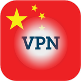 Turbo VPN - CHINA icône