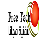 التقنية مجانا APK