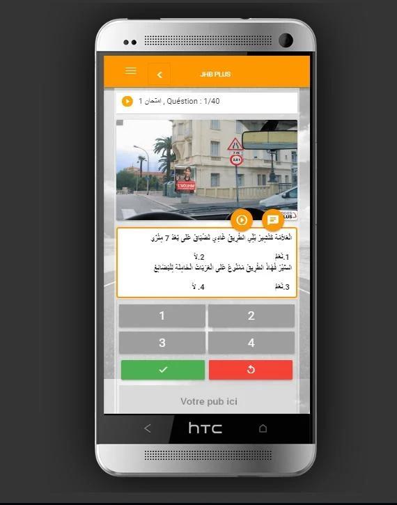 TÉLÉCHARGER CODES JHB PLUS MAROC JHB TÉLÉCHARGER MAROC CODES PLUS