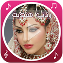 رنات هندية بدون أنترنت APK