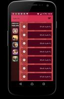 رنات مغربية للهاتف screenshot 2