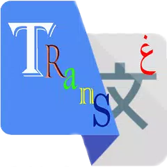 My tranlator to all languages