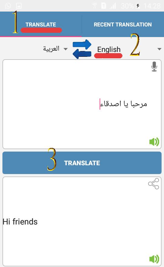 TÉLÉCHARGER TARJAMA ARAB ENGLISH GRATUIT ARAB GRATUIT ENGLISH TARJAMA TÉLÉCHARGER