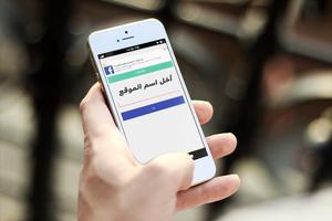 برنامج فتح المواقع المحجوبة capture d'écran 1