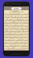 1 Schermata القرآن الكريم خط واضح - quran