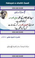 Hakayat-e-sheikh Saadi syot layar 2