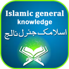 Islamic General Knowledge icône