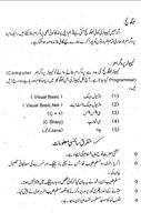 1 Schermata General knowledge Urdu