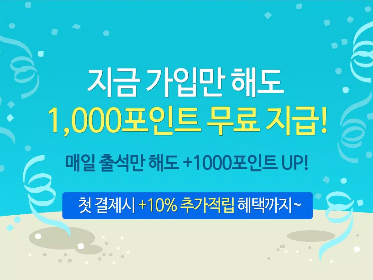 무료만화 짱만화 (순정/일본/무협/소설)安卓版應用Apk下載