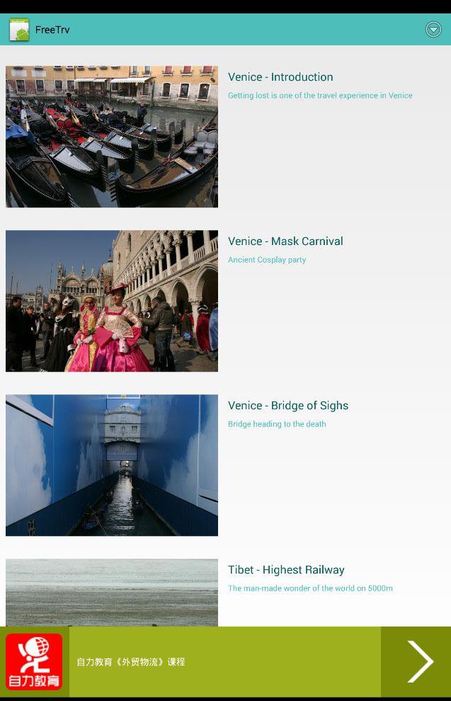 FreeTrv Free Travel Magazine APK for Android Download