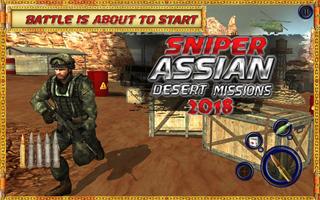 Sniper Assassin Desert Missions 2018 پوسٹر