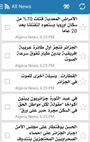 أخبار الجزائر screenshot 1