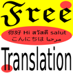 Free translation