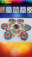 Rangoli Design 2016 - Latest تصوير الشاشة 3