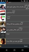 شات تعارف مع بنات العرب تصوير الشاشة 3