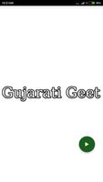 Gujarati Geet plakat