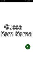 Gussa Kam Karne Ke Upay-poster