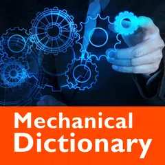 Скачать Mechanical Dictionary APK